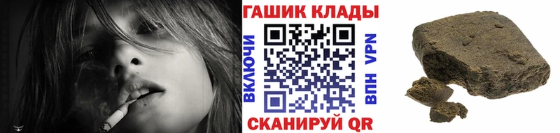 Где купить наркотики Трубчевск Гашиш Метамфетамин КЕТАМИН kraken онион Меф