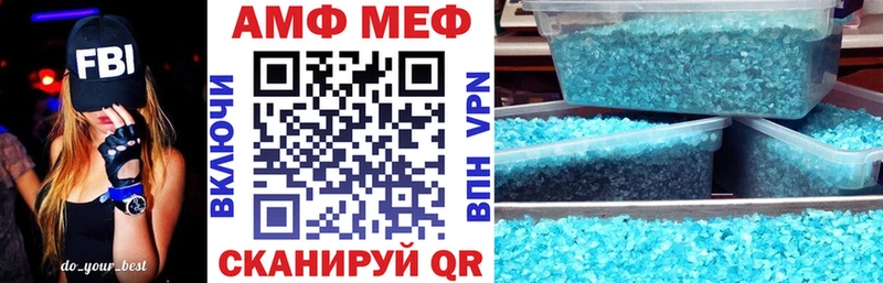 Amphetamine 98%  Трубчевск 