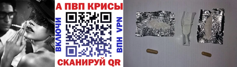 Alpha PVP мука  Трубчевск 
