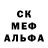 Первитин кристалл Stanley TheEye