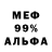 Метадон VHQ Fatih M.