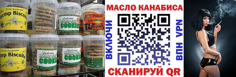Canna-Cookies конопля  что такое наркотик  Трубчевск 