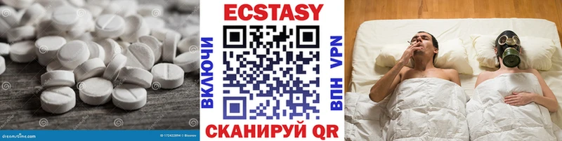 наркотики  Трубчевск  ЭКСТАЗИ таблы 