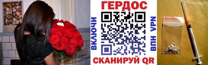 ГЕРОИН VHQ  даркнет сайт  Трубчевск 