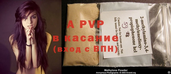 гашишное масло Протвино