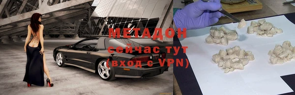 MESCALINE Приозерск