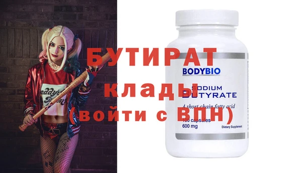 ECSTASY Абаза