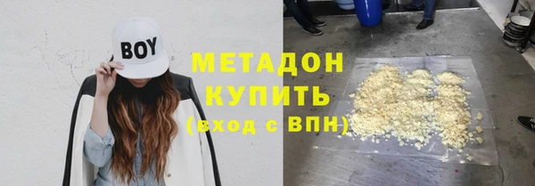 ECSTASY Абаза