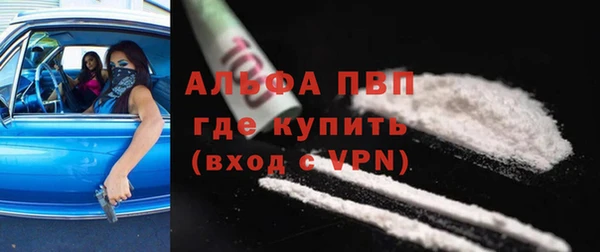 крисы Абдулино