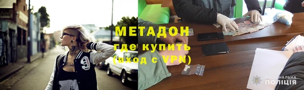 первитин Абинск