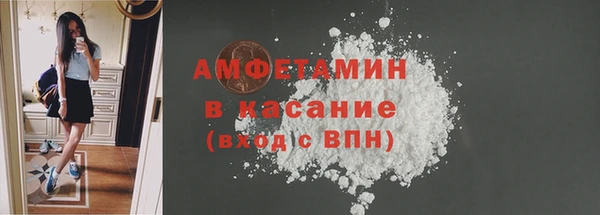 ECSTASY Абаза
