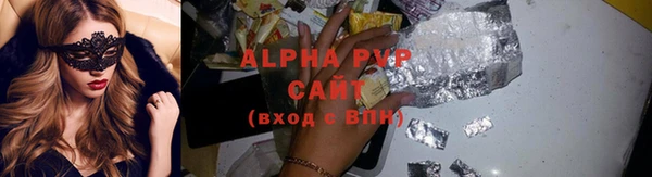 ALPHA-PVP Алексин