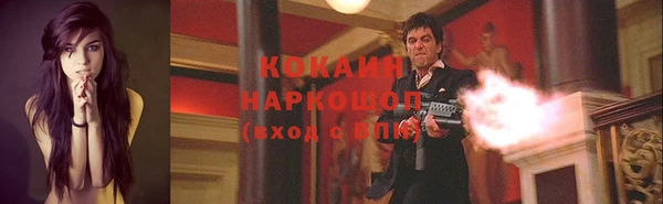 ALPHA-PVP Алексин