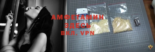 первитин Абинск
