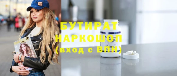 первитин Абинск
