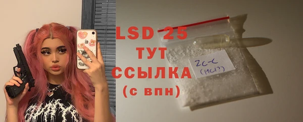 экстази Алзамай