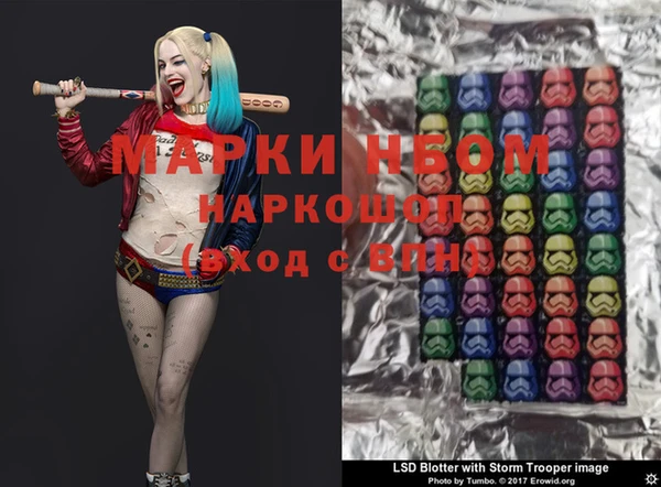 альфа пвп Пролетарск