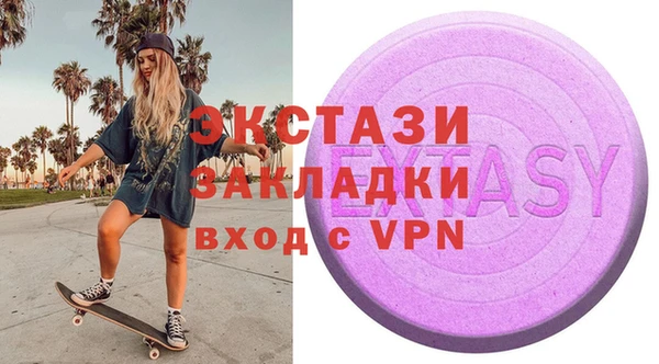 первитин Абинск