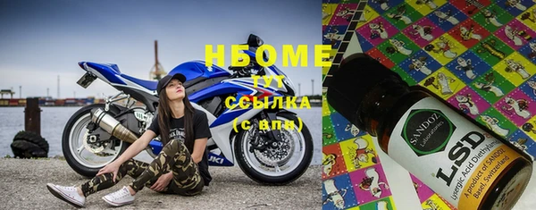 ECSTASY Абаза