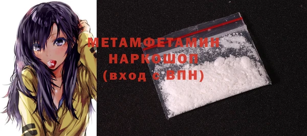 ECSTASY Абаза