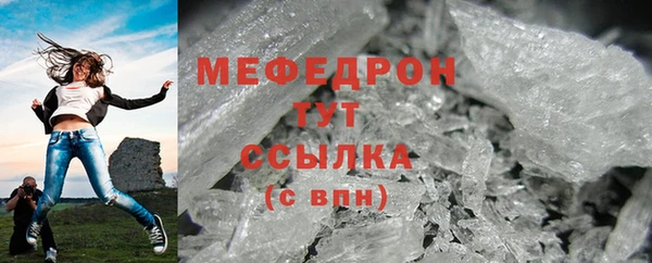 ECSTASY Абаза