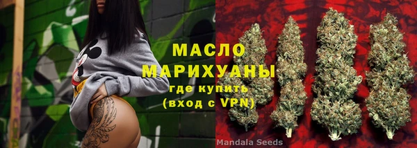 первитин Абинск