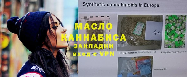 первитин Абинск