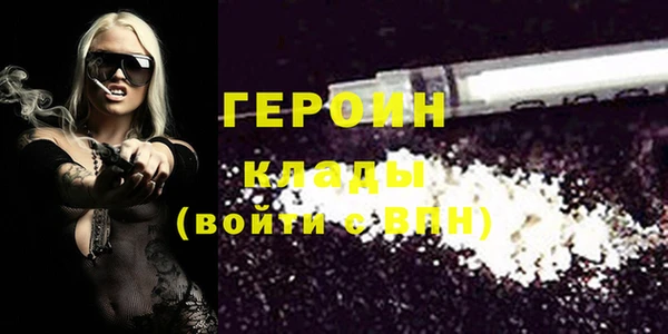 крисы Абдулино