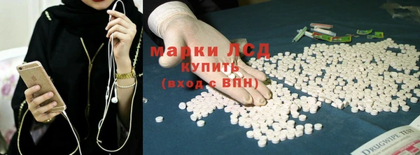 ECSTASY Абаза