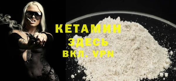 ECSTASY Абаза