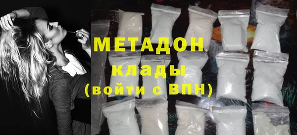крисы Абдулино