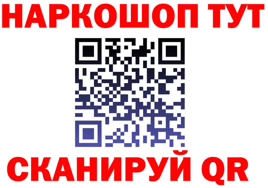 Меф 4 MMC ТОР площадка OMG Трубчевск