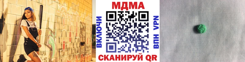 MDMA кристаллы  гидра tor  Трубчевск 