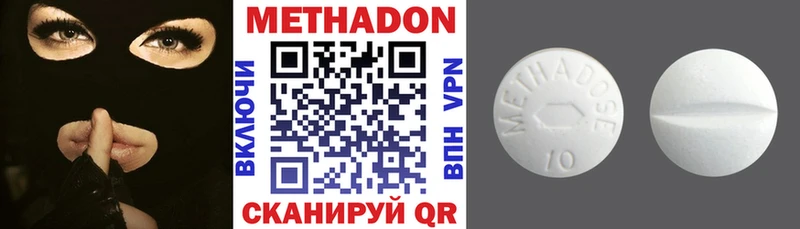 блэк спрут онион  Трубчевск  Метадон VHQ 