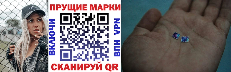 Марки N-bome 1500мкг  сколько стоит  Трубчевск 