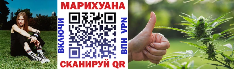 Каннабис AK-47  гидра ссылки  нарко площадка телеграм  Трубчевск 